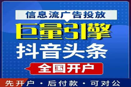 实战解析：SEM竞价托管助力企业快速起量